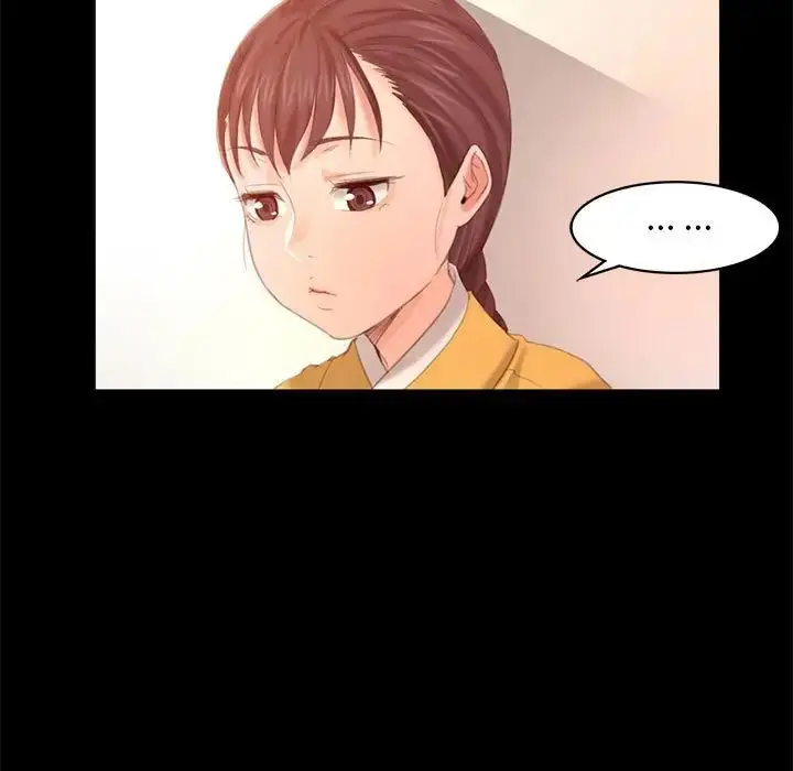 漫画《小姐》第4话第35张图