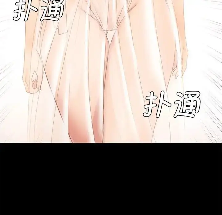漫画《小姐》第4话第5张图