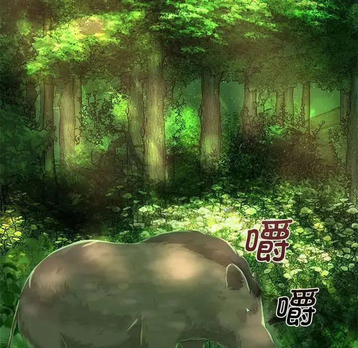 漫画《小姐》第4话第52张图