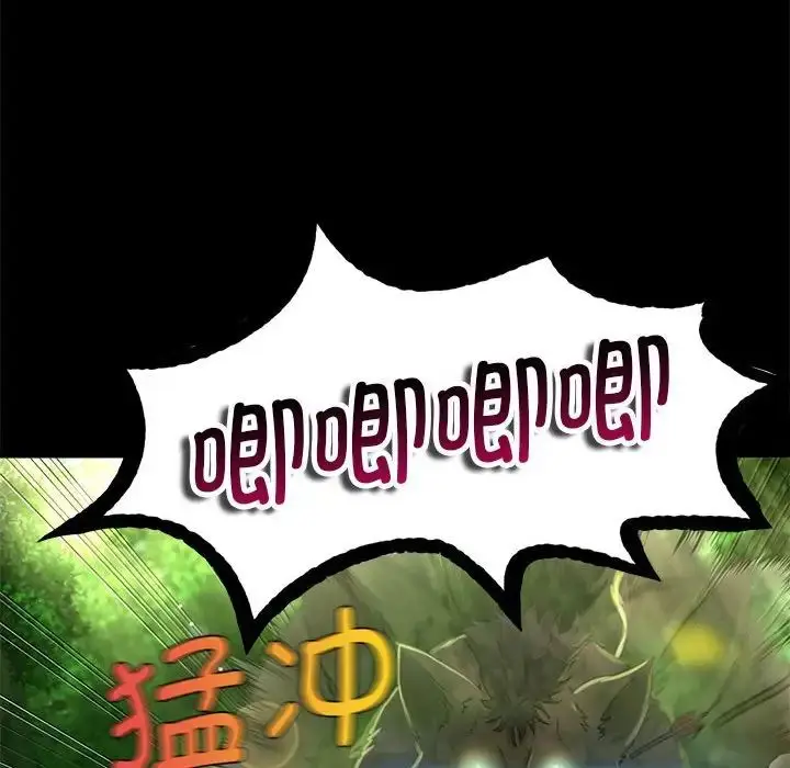 漫画《小姐》第4话第63张图
