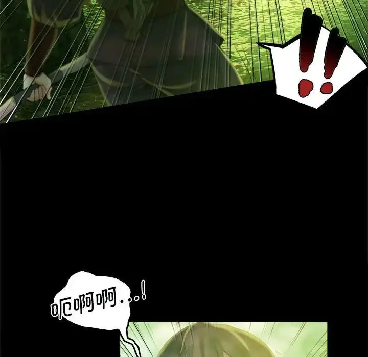 漫画《小姐》第4话第65张图