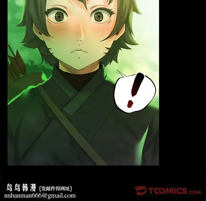 漫画《小姐》第4话第84张图