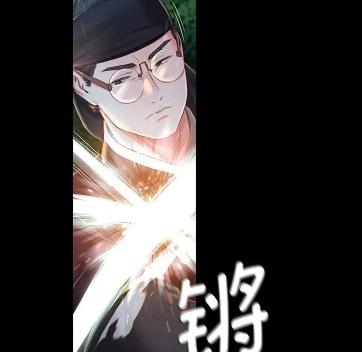 漫画《小姐》第92话第108张图