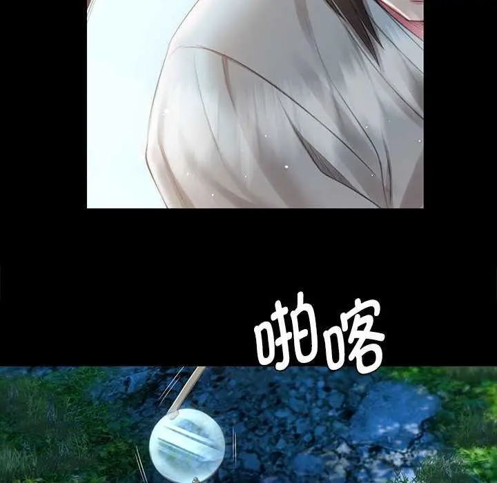 漫画《小姐》第92话第113张图