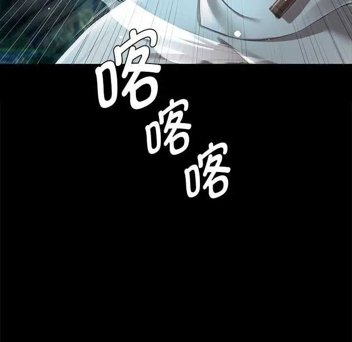 漫画《小姐》第92话第121张图