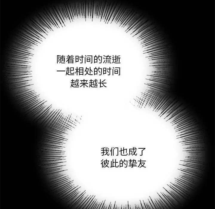 漫画《小姐》第92话第34张图