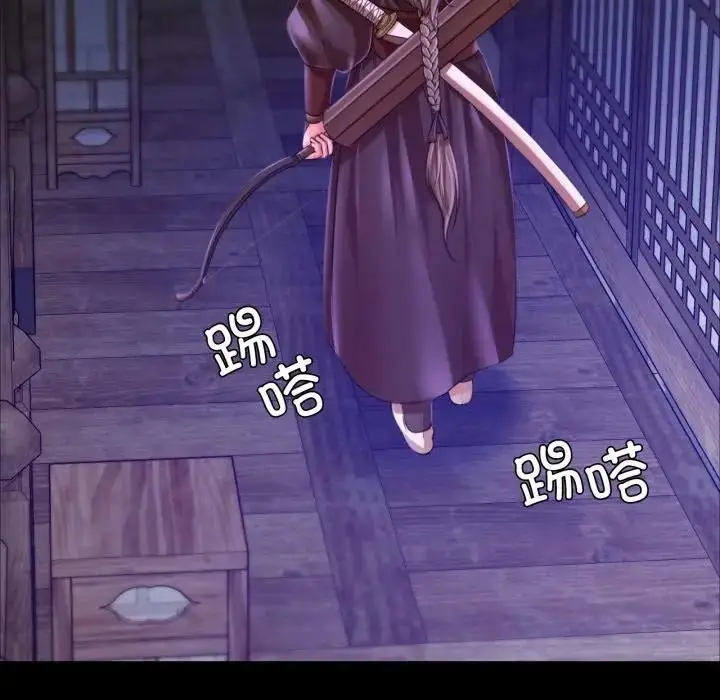 漫画《小姐》第47话第106张图