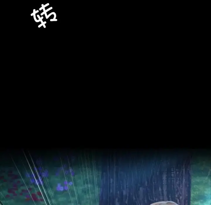 漫画《小姐》第47话第110张图