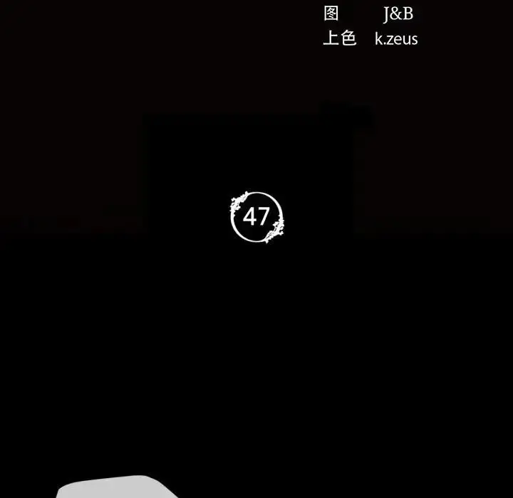 漫画《小姐》第47话第13张图