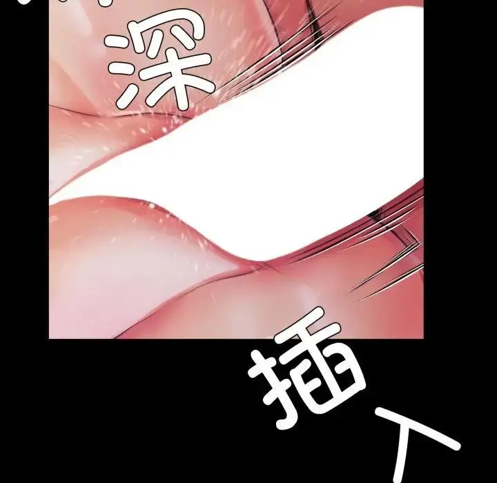 漫画《小姐》第47话第153张图