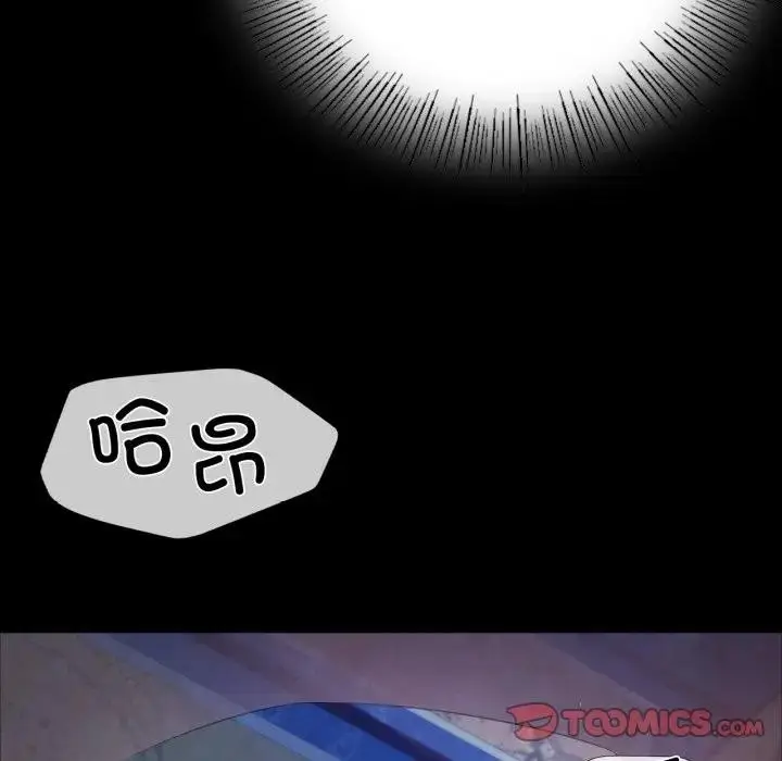 漫画《小姐》第47话第156张图