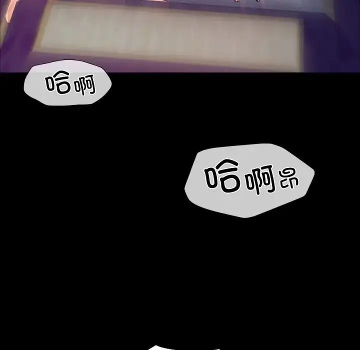 漫画《小姐》第47话第16张图