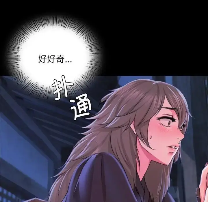 漫画《小姐》第47话第164张图