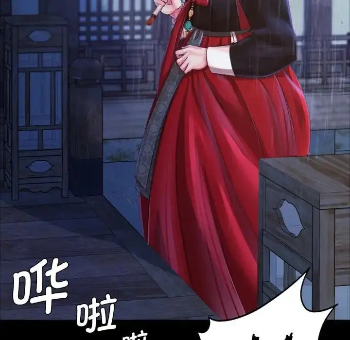 漫画《小姐》第47话第170张图