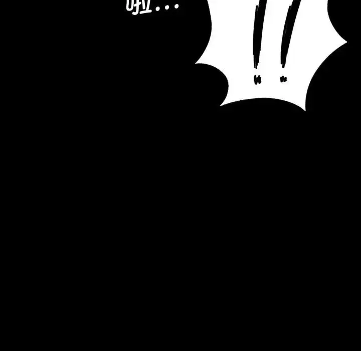 漫画《小姐》第47话第171张图