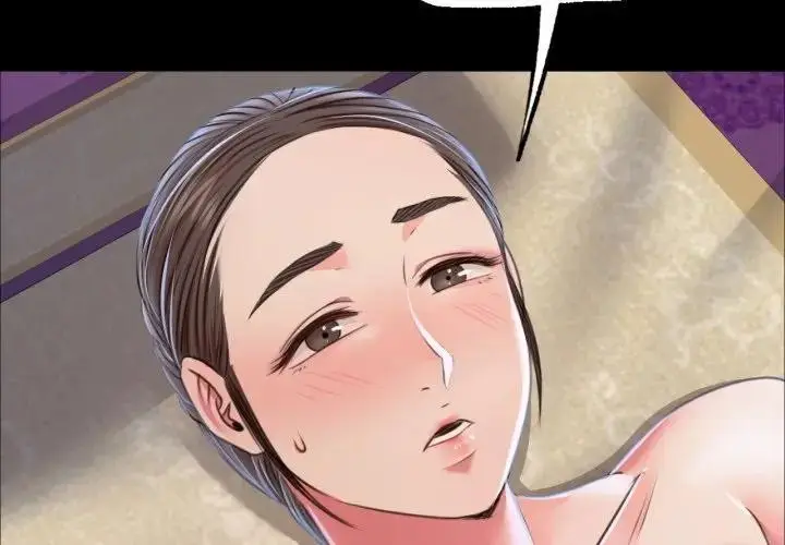 漫画《小姐》第47话第2张图