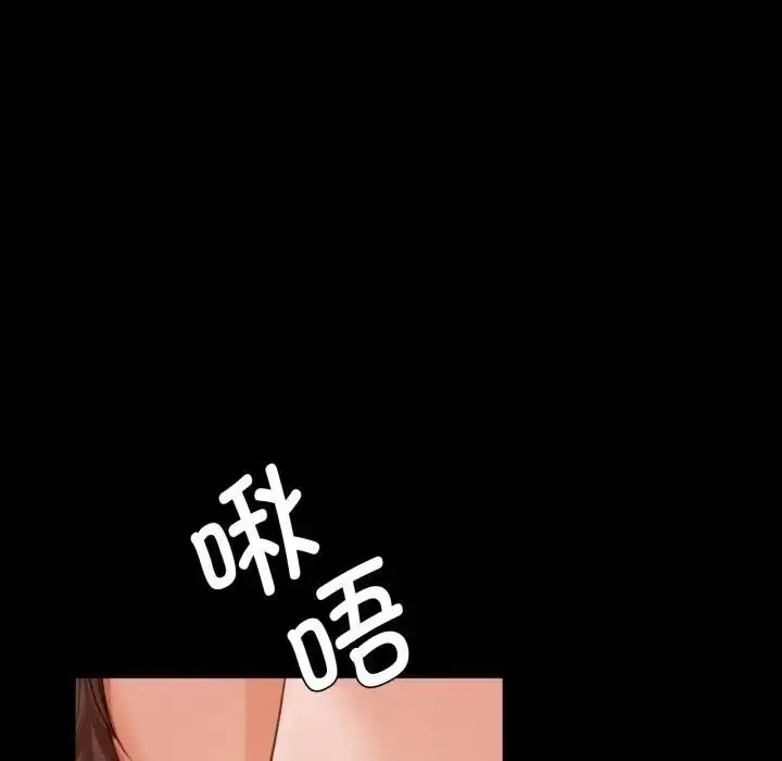 漫画《小姐》第47话第24张图