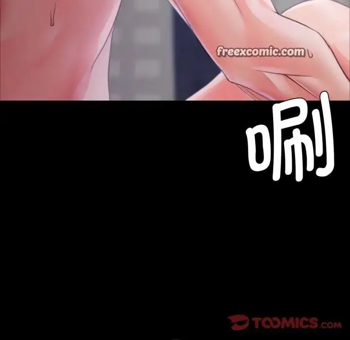 漫画《小姐》第47话第30张图