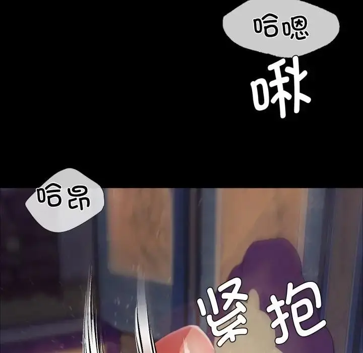 漫画《小姐》第47话第38张图