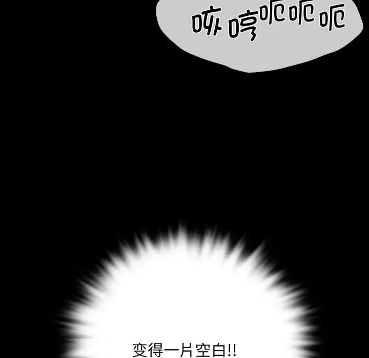 漫画《小姐》第47话第49张图