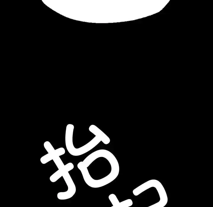 漫画《小姐》第47话第6张图