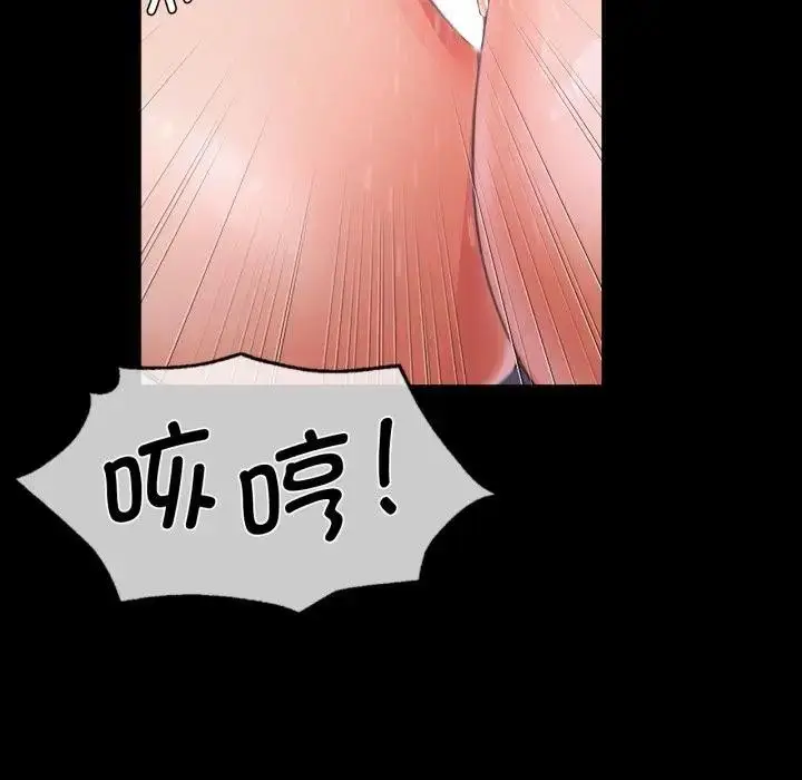 漫画《小姐》第47话第64张图