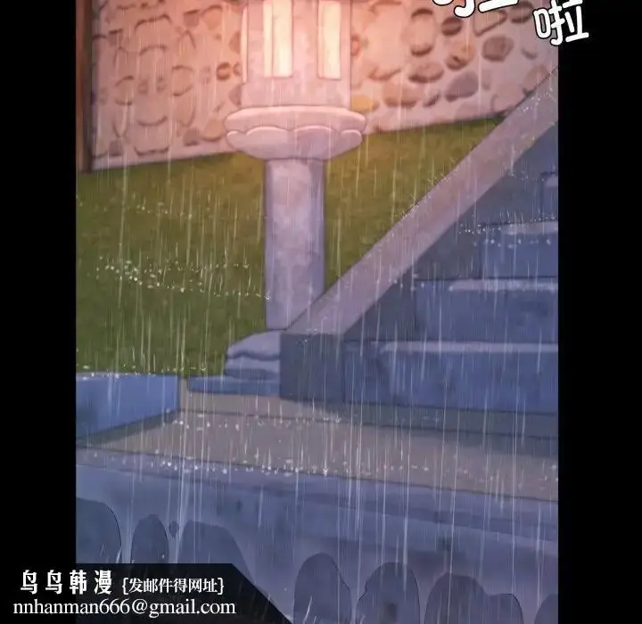 漫画《小姐》第47话第88张图
