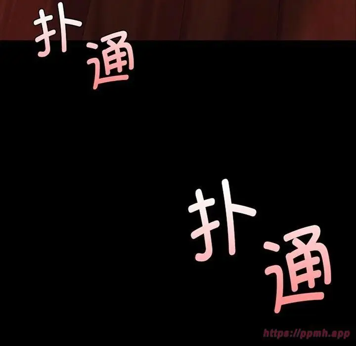 漫画《小姐》第43话第10张图