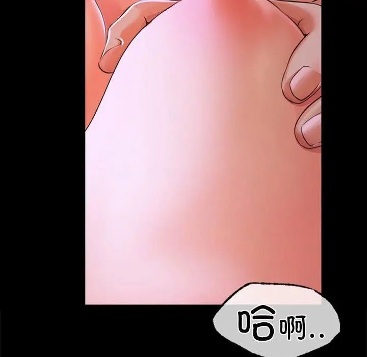 漫画《小姐》第43话第113张图