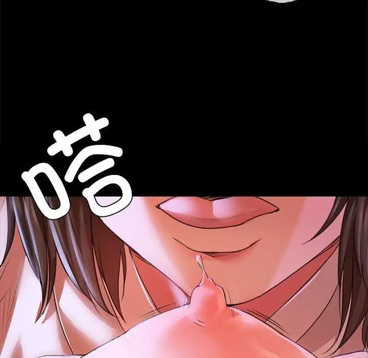 漫画《小姐》第43话第114张图