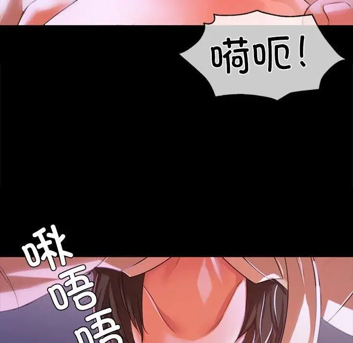 漫画《小姐》第43话第115张图