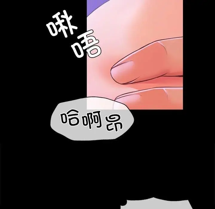 漫画《小姐》第43话第123张图