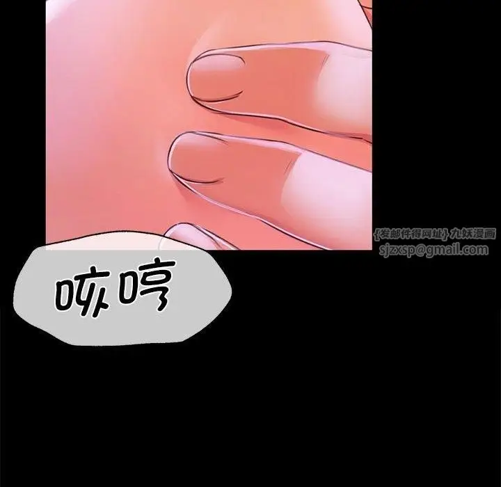 漫画《小姐》第43话第125张图