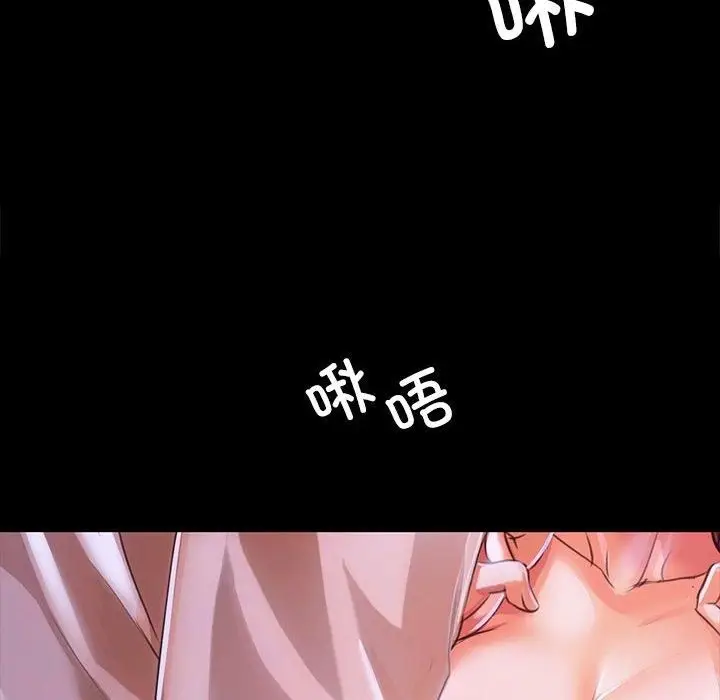 漫画《小姐》第43话第136张图