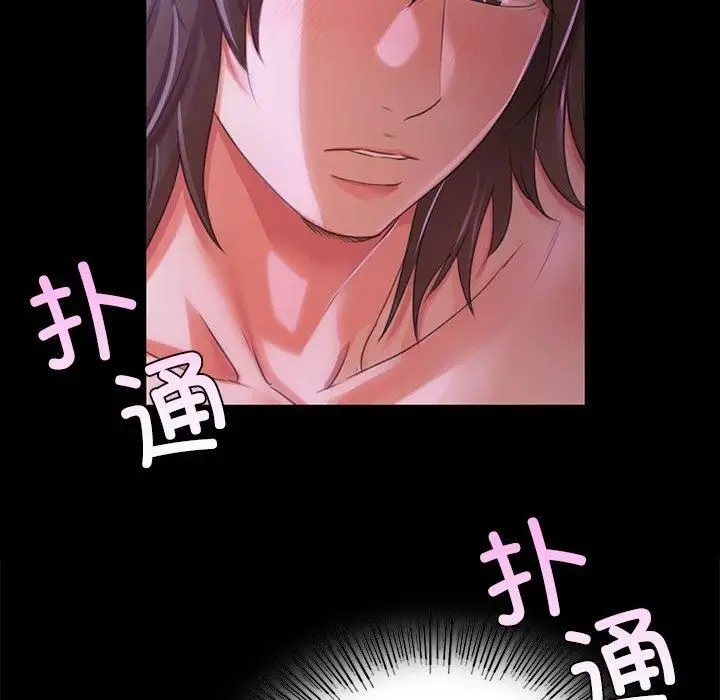 漫画《小姐》第43话第147张图