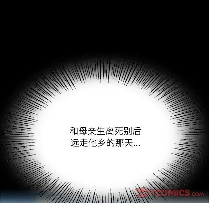 漫画《小姐》第43话第156张图