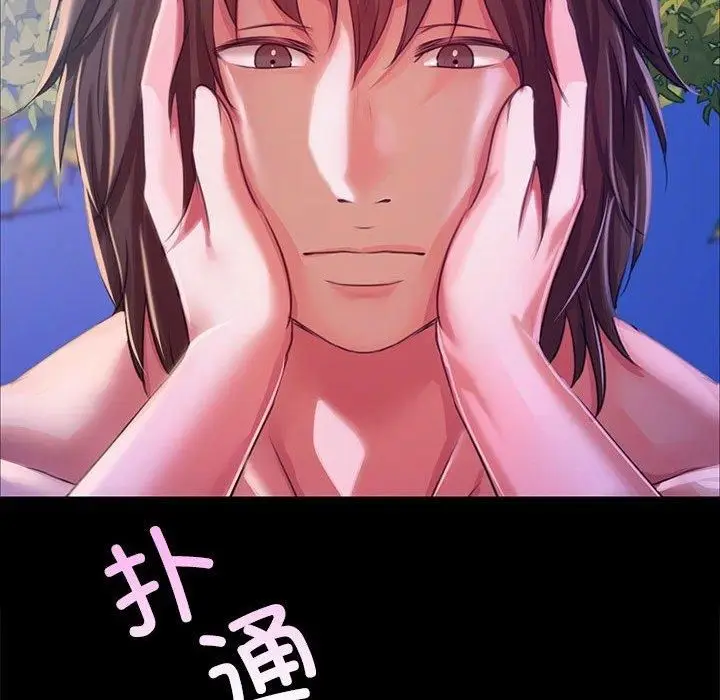 漫画《小姐》第43话第186张图