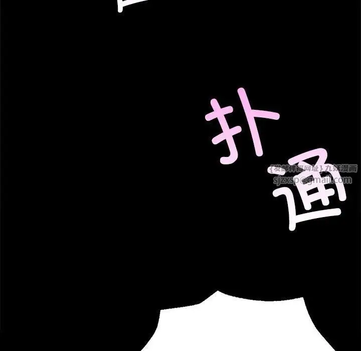 漫画《小姐》第43话第187张图