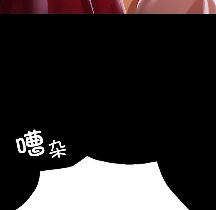 漫画《小姐》第43话第24张图