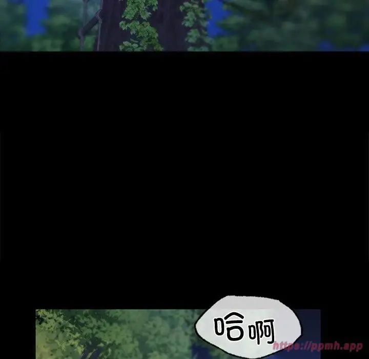 漫画《小姐》第43话第90张图
