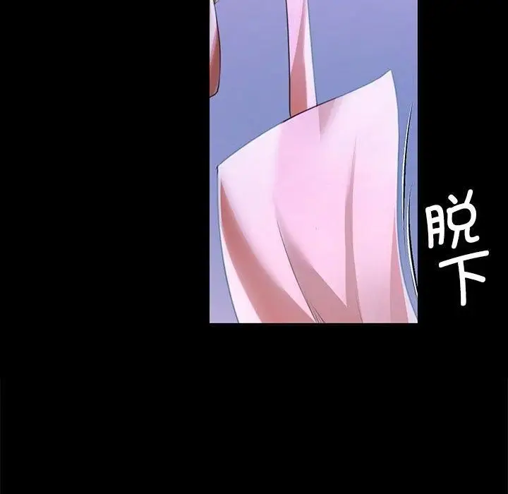 漫画《小姐》第43话第95张图