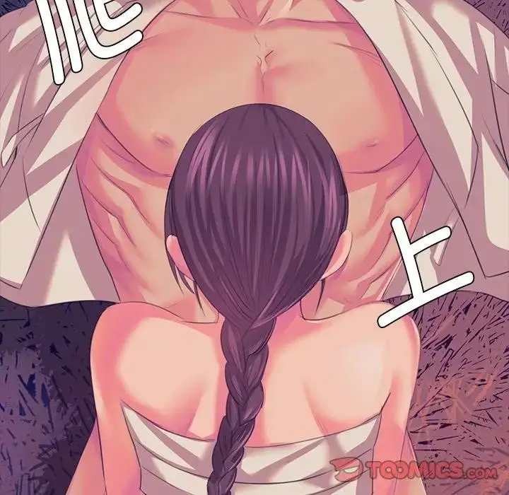 漫画《小姐》第61话第141张图