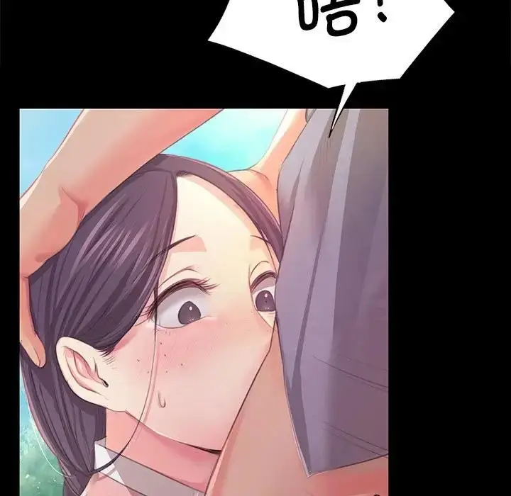 漫画《小姐》第61话第34张图