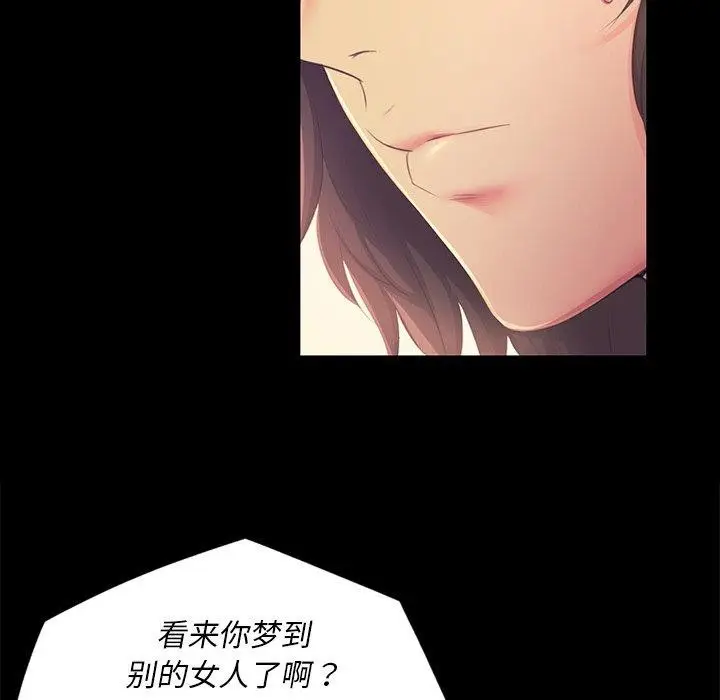 漫画《小姐》第65话第103张图