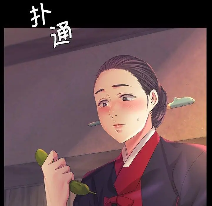 漫画《小姐》第65话第112张图