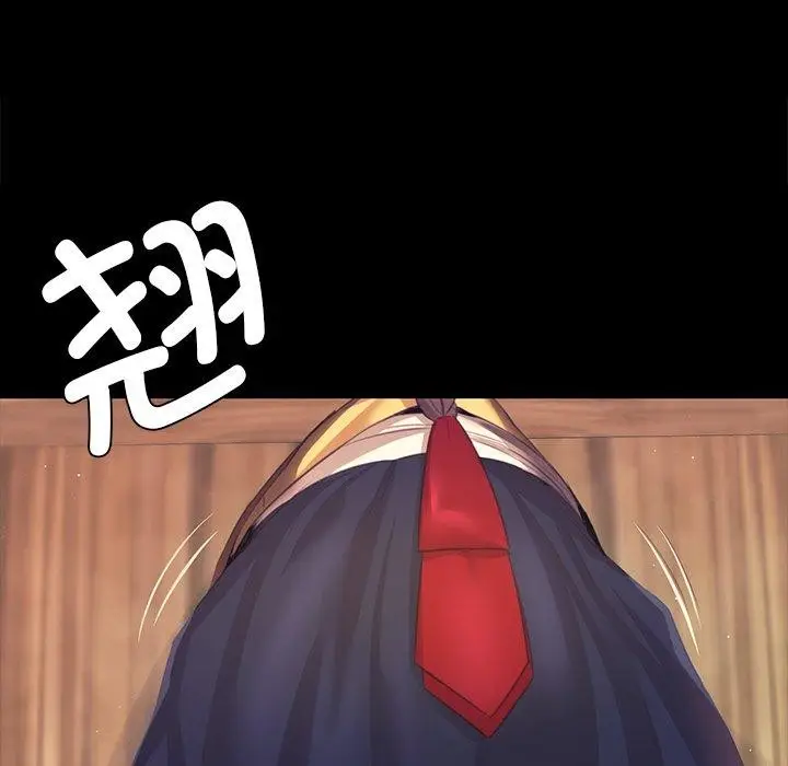 漫画《小姐》第65话第118张图
