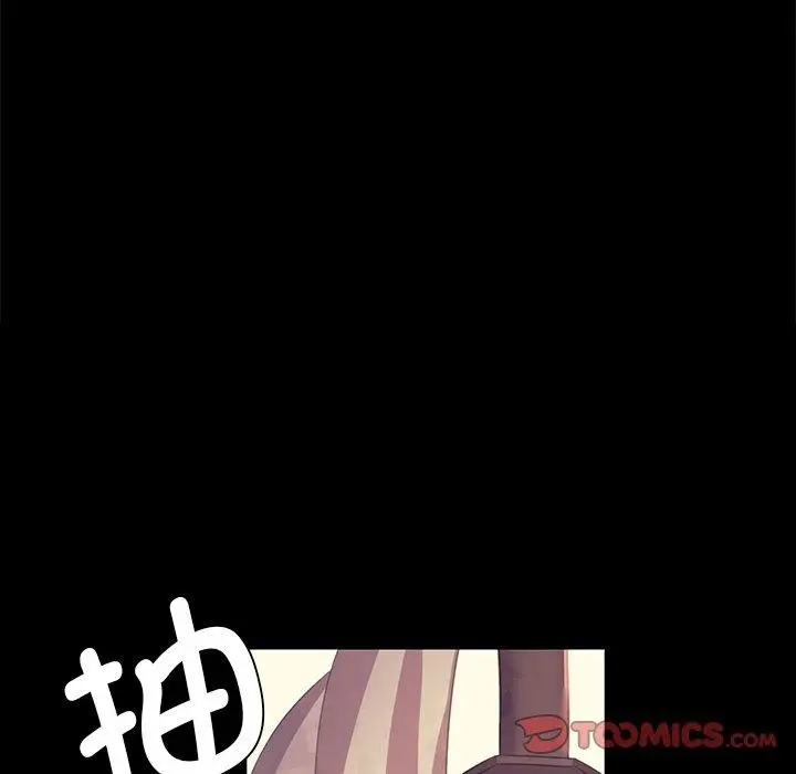 漫画《小姐》第65话第12张图