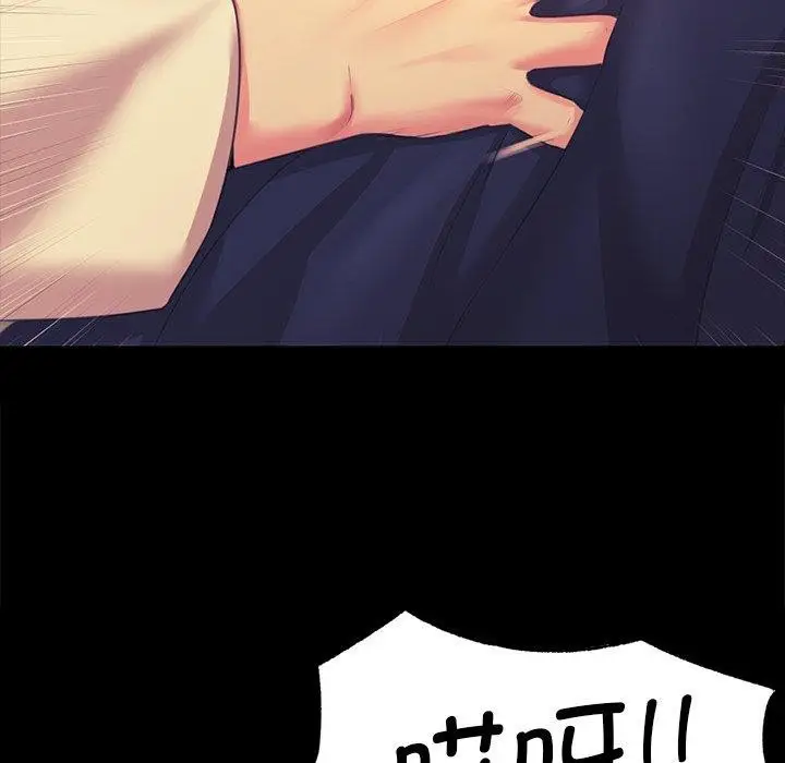 漫画《小姐》第65话第123张图