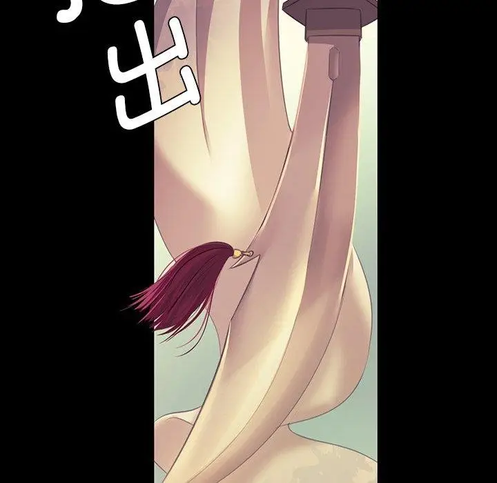 漫画《小姐》第65话第13张图