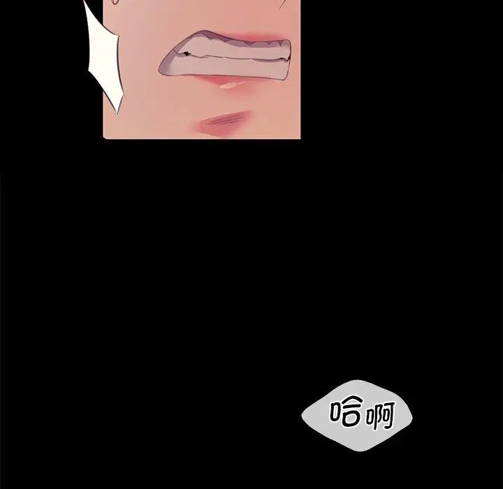 漫画《小姐》第65话第144张图